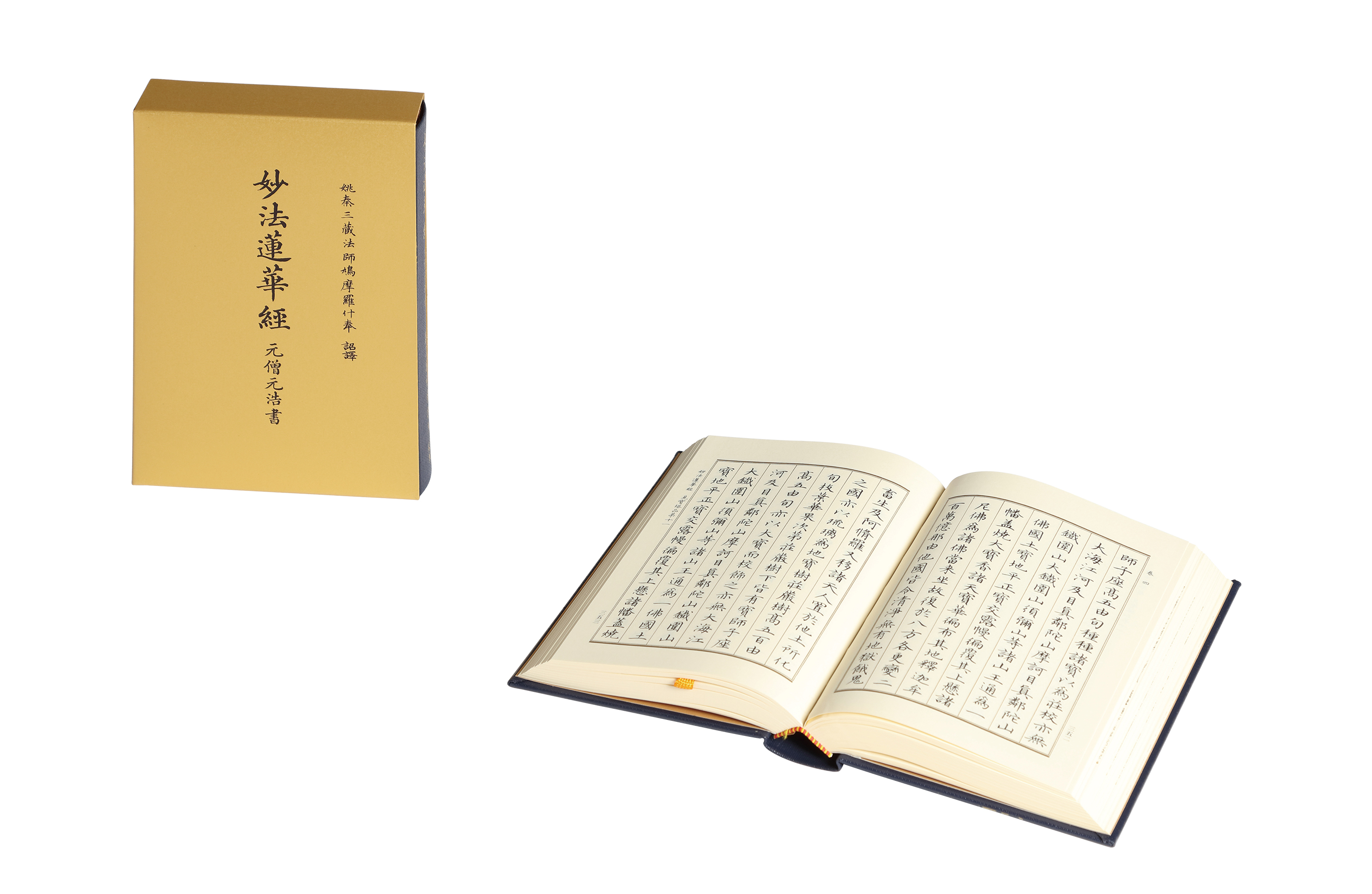 梅文筆架　蓮田脩吾郞　文鎮 梅文筆架 蓮田脩吾郞 文鎮 梅文筆架 蓮田脩吾郞 文鎮 HUANG MIAOZI